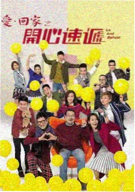 森语 电视剧 2025
